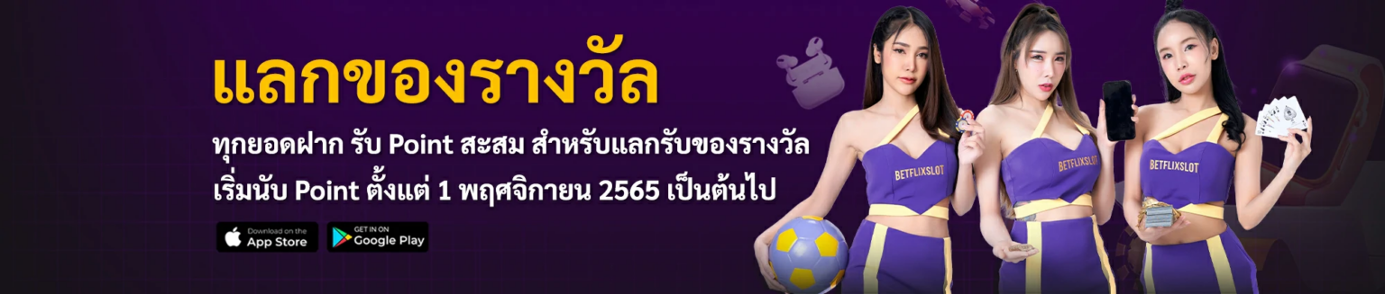 promo betflix slot pc