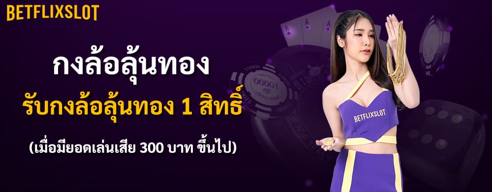 กงล้อ