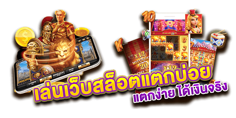 เคล็ดลับใช้สล็อตเครดิตฟรี Betflix Slot ให้คุ้มค่าที่สุด